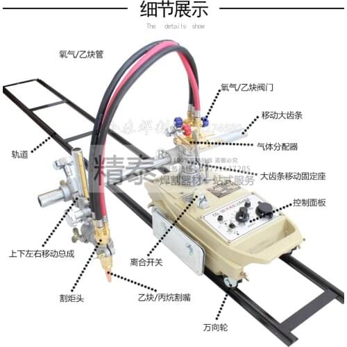 Shanghai Warwick CG1-30 Semi-automatic flame cutter Small turtle air cutter Improved round cutter
