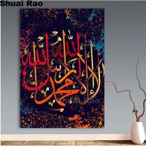 Home art Diamond Painting Allah Muslim Islamic Calligraphy 5d DIY Diamond Embroidery Square Round Diamond Mosaic,rat year Gift