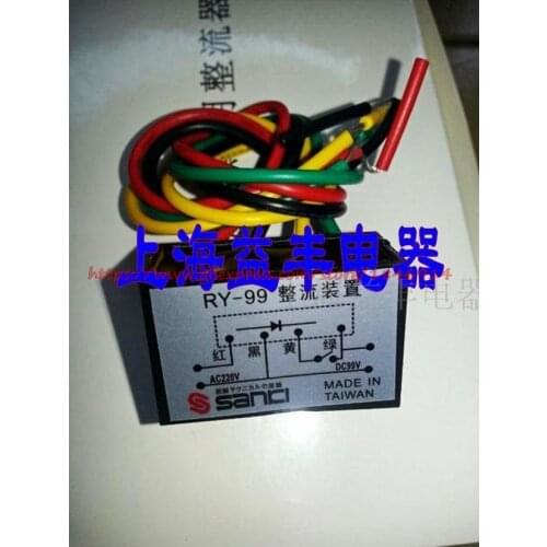 Free shipping Brake rectifier RY-99 Into the AC220V out of the DC99V brake motor Brake module