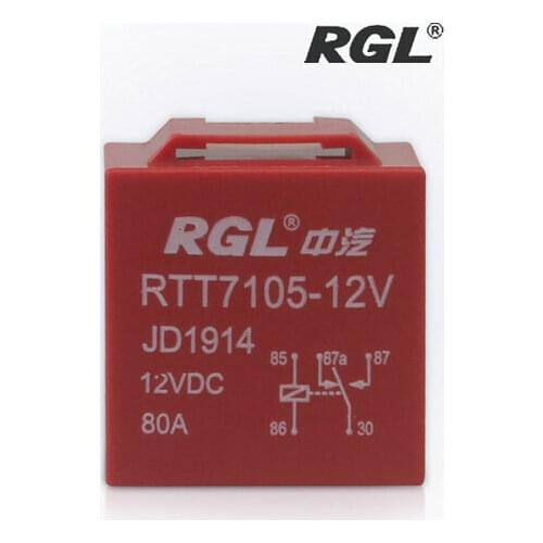RGL12V / 24V RTT7105 (JD1914) 80A General electromagnetic relay small car / DIY electrical relay/red/5 foot