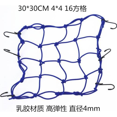 High Relastic luggage net for all kinds bike and cargo net 6 hooks 16 squares bracket helmet cargo net helmet mesh