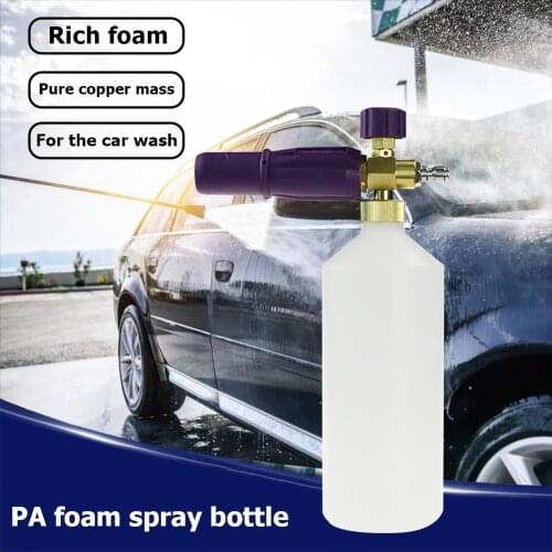 High Pressure Washer Foam Gun Lance Rotary Nozzle Sector Controllable Foam Concentration Knob Sprayer Snow Foam Generator
