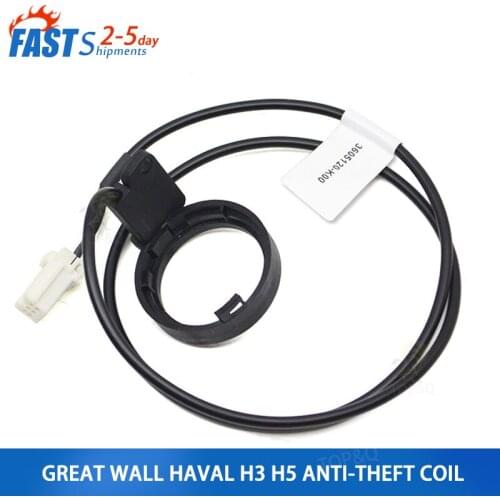 Suitable for Haval H3 H5 anti-theft coil anti-theft wire harness controller anti-theft key coil sensor accessories