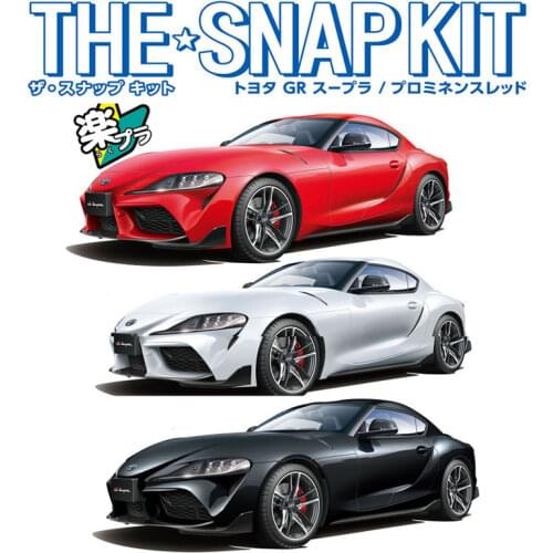 1/32 05885/05886/05887 Toyota GR Supar Glue-free pre-coloring Assembly Car Model Building Kits Hobby Plastic Toy For Adults DIY