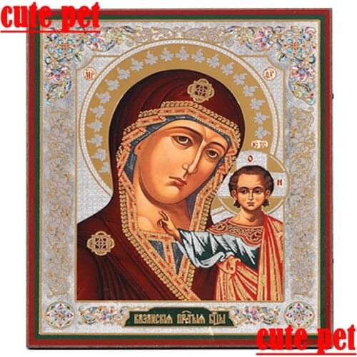 Virgin Mary and the Son DIY Full drill Religious Russian Icon rhinestone3D mosaic Diamond embroidery cross stitch Handmade Decor