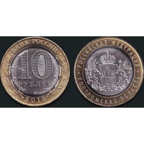 Russian 10 Rubles 2019 100% Real Genuine Original Coin Comemorative Coin Collection Rare Unc