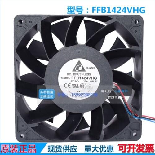 FFB1424VHG 14050 14CM 24V 1.37A large air volume violent inverter cooling fan