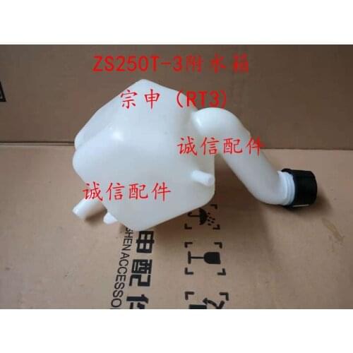 Water Coolant Over Flow Bottle Overflow Reservoir Tank radiator storage for zongshen RT3 ZS250T-3 250cc motorcycle