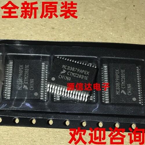 5PCS Brand New Original MC33879 MC33879APEK SOP-32 Spot Inventory Welcome To Consult