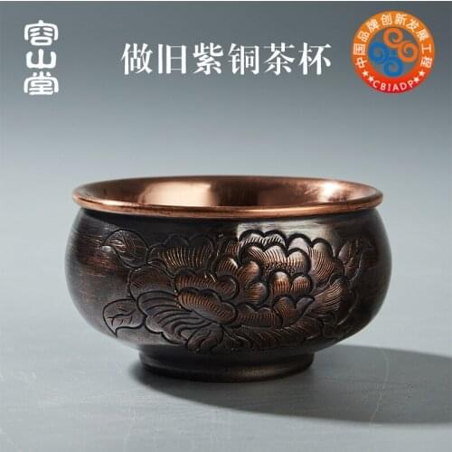 RongShan hall hand hammer double copper cup size sample tea cup tea cup single cup kung fu tea set, master