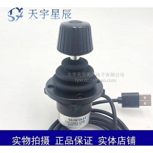 TYH30A1-USB Hall Type Joystick Joystick