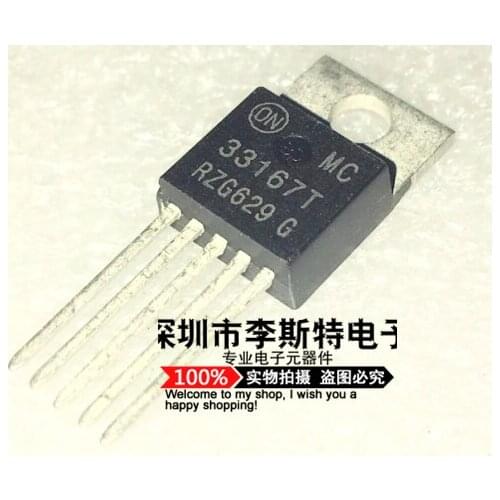 10pcs MC33167T TO-220 33167T