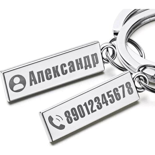 Small Size Anti-lost Keychain Personalized Customized Keyring For Car Name Number For Men Women Gift Key Chain P021
