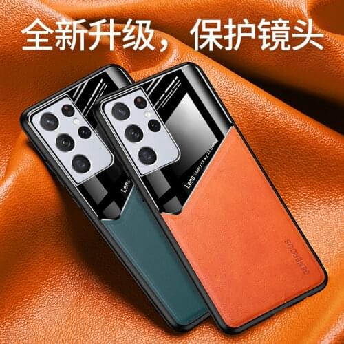 Soft TPU +PU Leather Shockproof Phone Case For Samsung Galaxy S30Ultra / S21 Ultra Back Magnetic Cover