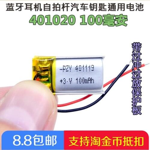 0410203D glasses mini smart Bracelet self timer Bluetooth headset 3.7V polymer large capacity battery