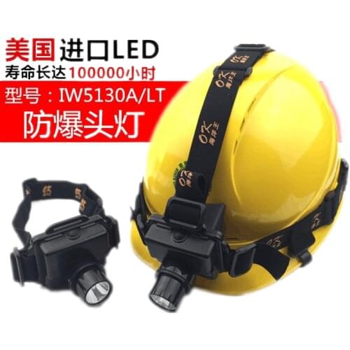 IW5130A / LT explosion-proof flashlight headlight glare lamp charging wearing helmets Zoom 5133