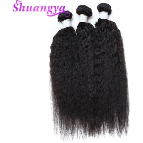 Brazilian Kinky Straight Hair Bundles 3 Bundles Deals 100% Human Hair Weave Bundles Remy Hair Extensions Natural Color Free Ship