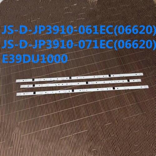 3pcs/LOT LED Strip E39DU1000 LED39C310A JS-D-JP3910-071EC JS-D-JP3910-061EC JS-D-JP3920-071EC 7LED 732MM 6LED 684MM 6V
