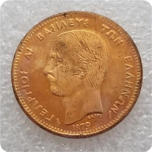 1879 Greek Commemorative Collectible Coin Gift Lucky Challenge Coin