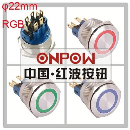 ONPOW 22mm stainless steel tri-color RGB momentary ring illuminated push button switch GQ22-11E/42RGB/12V/S