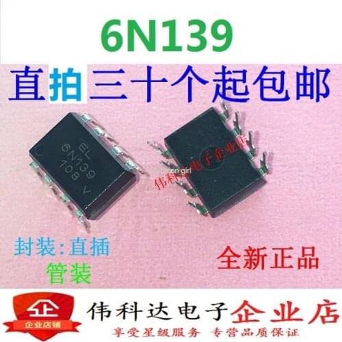 6N139 EL6N139 brand new original A6N139 DIP8 imported in-line optocoupler chip can be straight shot