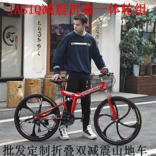 26 Inch Mountain Bike Double Disc Brake Folding Bike Women Variable Speed Bicycle Suspension Bike