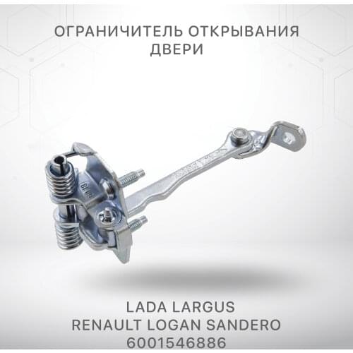 РемКом Panels For Car Interior