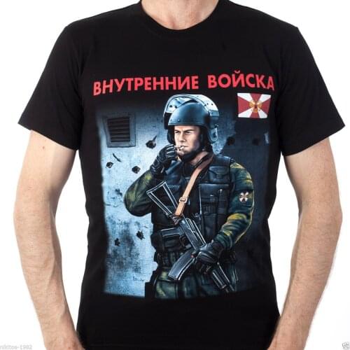 VV Fighter Russian Internal Troops, You Will Win Mens T Shirt