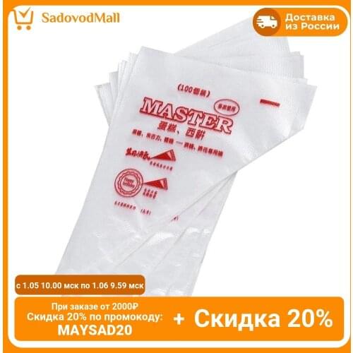 Unknown Kitchen Utensils