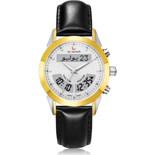 AL-SAHAR Compass Watch