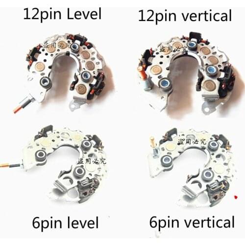 AZGIANT Car Generator Rectifier Bridge Diode Rectifier For Honda Accord Odyssey CRV Reiz Corolla Camry 12/6pin vertical Level