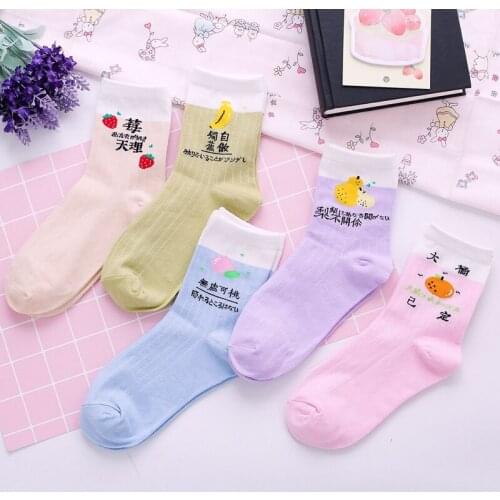 Happy Cute Fruit Socks Japanese Creative Funny Women Socks Cotton Kawaii Girls Peach Strawberry Banana Orange Summer Sweet Socks