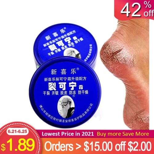 Traditional Chinese 33g Oil Anti-Drying Crack Foot Cream Heel Cracked Repair Cream Removal Dead Skin Hand Feet Care
