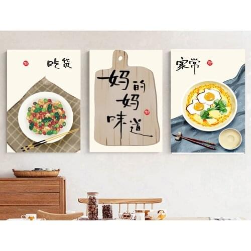 Mothers Day Gift Kitchen Pictures Wall Art Canvas Framed Modern Simple Life Painting Canvas Wall Pictures For Living Room Decor