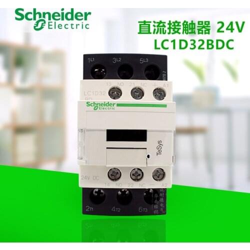 LC1D32BDC/FDC/MDC Three-pole contactor 32A DC24V 110V 220V for AC load with power factor greater than or equal to 0.95