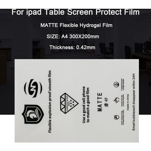 20pcs A4 MATTE Anti-Fingerprint Flexible Hydrogel Film For ipad Tablet Mobile Phone Screen Protector Cutting Machine 300X200mm