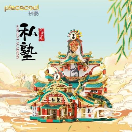 MMZ MODEL Piececool 3D Metal Puzzle ANCIENT THEATRICAL STAGE Assemble Model Kits Laser Cut Jigsaw Toys for children gift