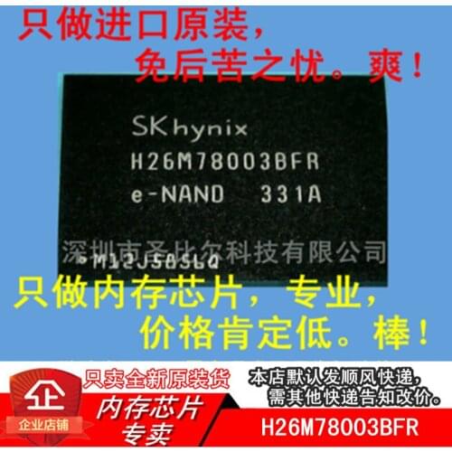 New10piece H26M78003BFR EMMC 64GB BGA169 Memory IC