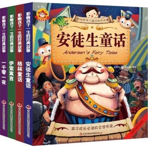 Childrens Early Education Story Book 3-6 Years Old Children Bedtime Story Book Extracurricular Reading Books 4 Volumes/sets