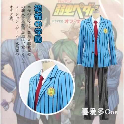 Yowamushi Pedal Yowamushi Pedaru Hakone Jinpachi Toudou Yasutomo Arakita Sangaku Manami Uniform Party Suit Cosplay Costume