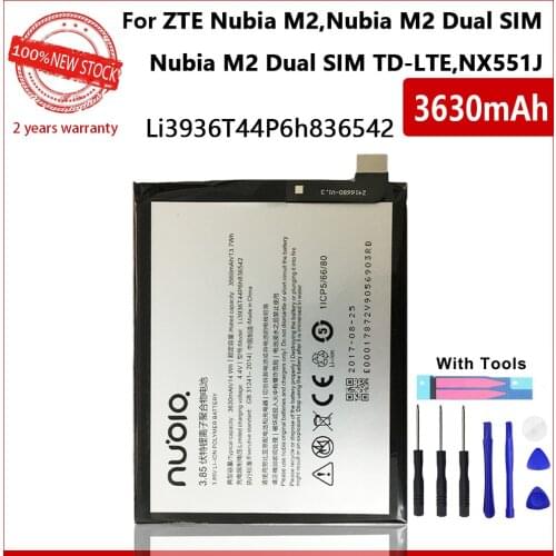 Jiansu Nubia Phone Batteries