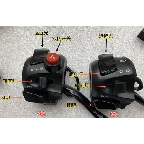 ULASHKIM Motorcycle Electronics