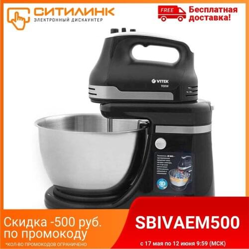 Vitek Planetary Mixers