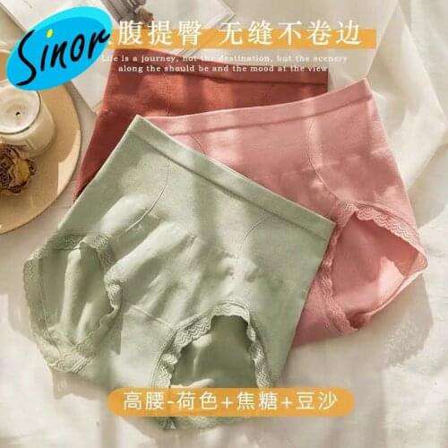 Japanese Womens High Waist Underwear Seamless Briefs Womens Large Size Antibacterial File Belly Holding Butt-Lift Underwear