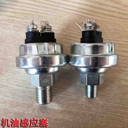 Make for New source wheel excavator new diesel engine oil sensor plug pressure sensor probe original