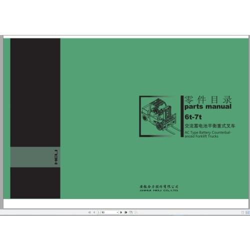 Heli Forklift Part Manual & Service Manual 2018 DVD