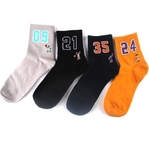 Jing Lu Men's Sports Socks