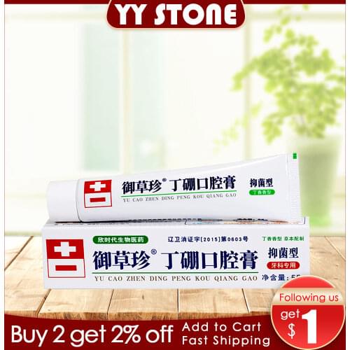 55g YucaozheToothpaste Teeth Tooth Whitening Natural Tooth Paste Kit Dentifrice Remove Stain Cleaning fresh breath Antibacterial