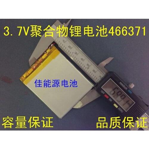 3.7V polymer lithium battery 466371 2000MAH handheld computer security products mobile power Rechargeable Li-ion Cell