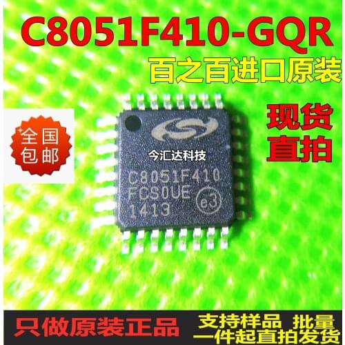 New&original 100% In Stock C8051F410-GQRT QFP32 2.0V 32/16kB Flash